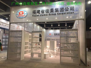 廣州尚觀展覽 助力中國進出口商品交易會國內(nèi)參展商打造特裝新天地