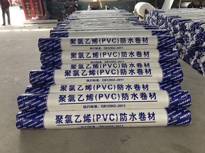 江蘇建筑工程用pvc聚氯乙烯防水卷材批發(fā)_物美價廉