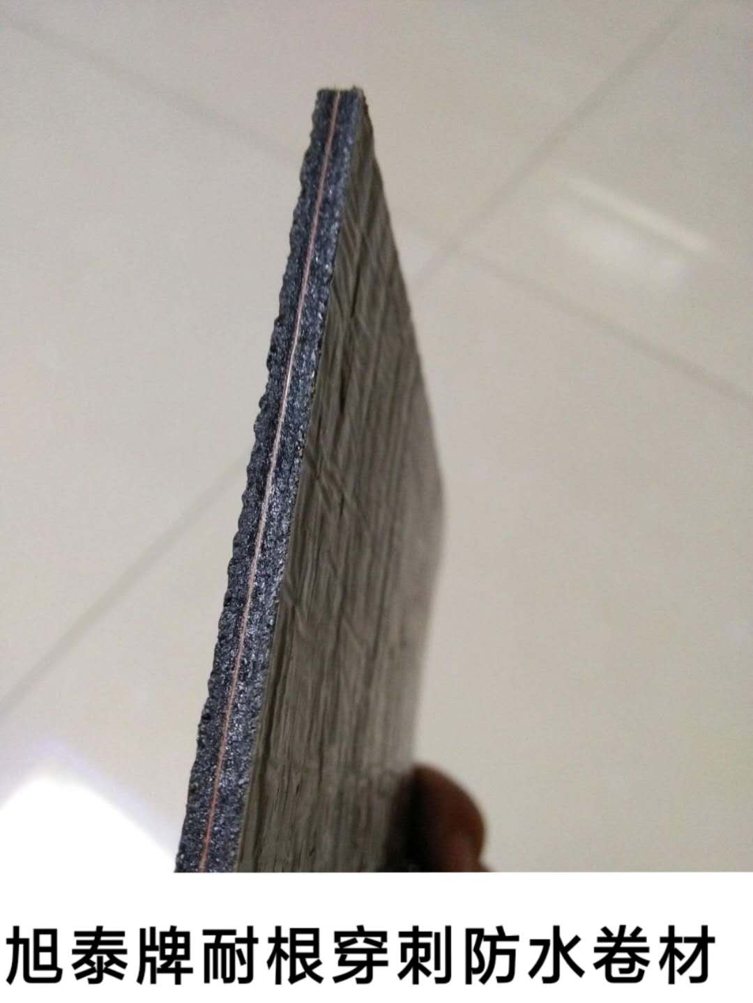 山東旭泰專業生產耐根穿刺防水卷材化學阻根耐穿刺卷材