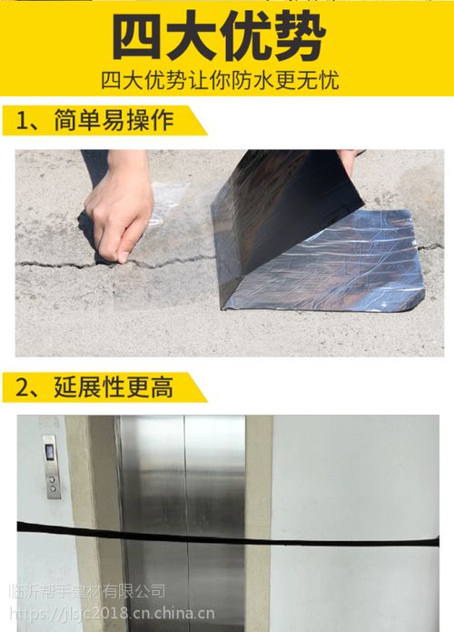 現(xiàn)貨單面SBS高分子改性瀝青自粘防水卷材 卓越性能，筑就建筑持久防護