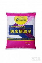 守護建筑安全，鑄就品質未來——北京金盾時代建筑防水工程有限責任公司營銷部主營產品介紹